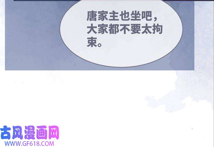 快穿女配冷静点第56话 秀恩爱狂魔