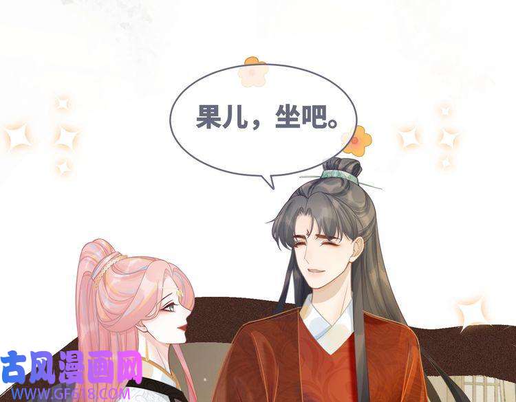 快穿女配冷静点第56话 秀恩爱狂魔