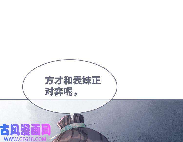 快穿女配冷静点第56话 秀恩爱狂魔