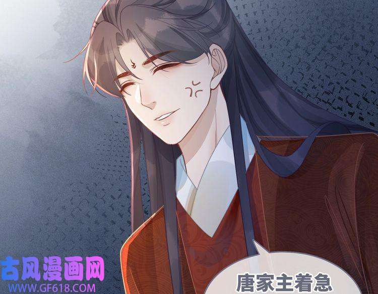 快穿女配冷静点第56话 秀恩爱狂魔