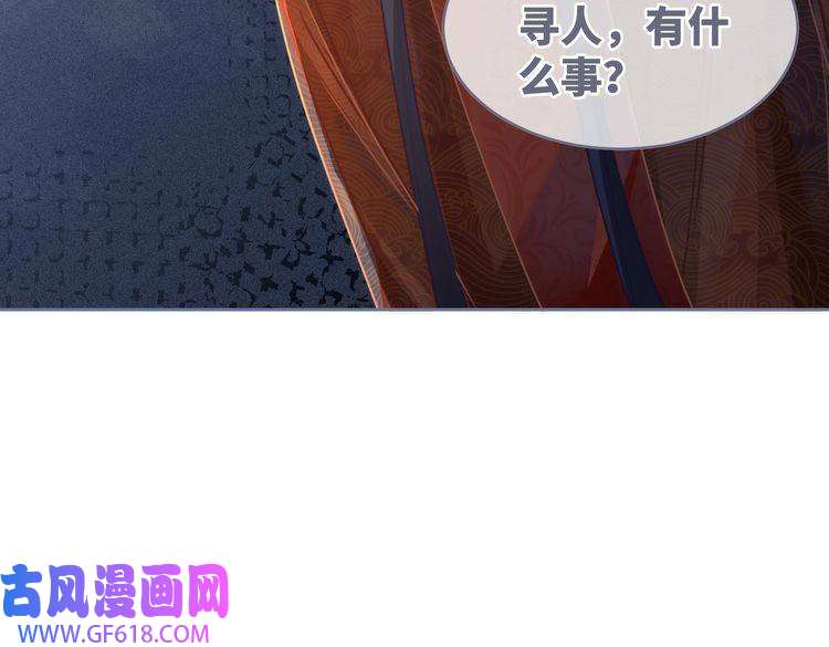 快穿女配冷静点第56话 秀恩爱狂魔