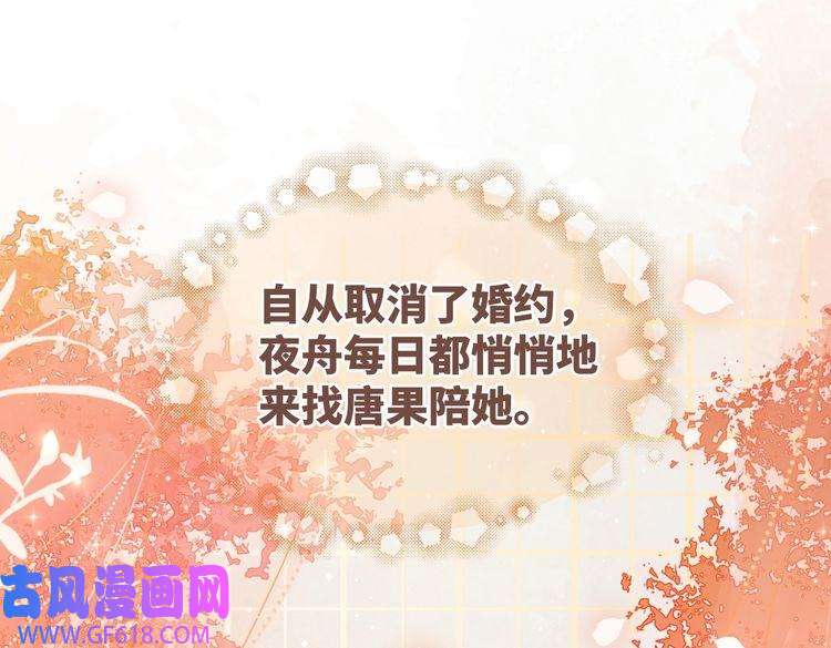 快穿女配冷静点第56话 秀恩爱狂魔