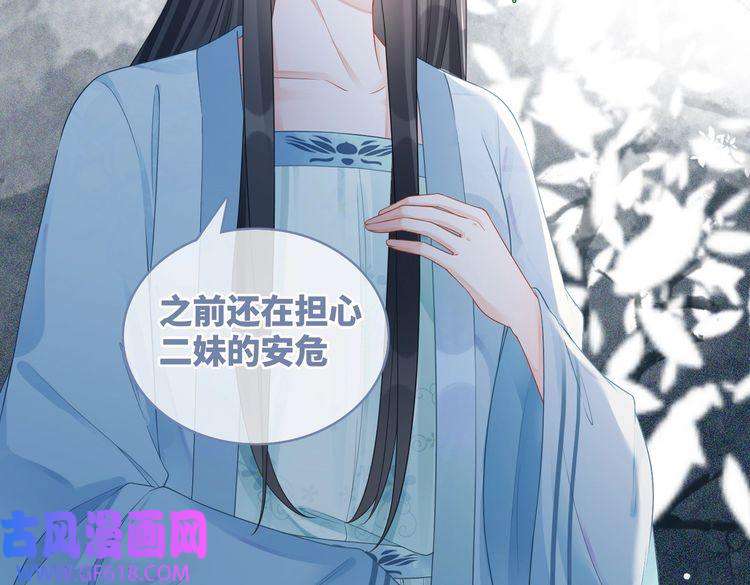 快穿女配冷静点第56话 秀恩爱狂魔