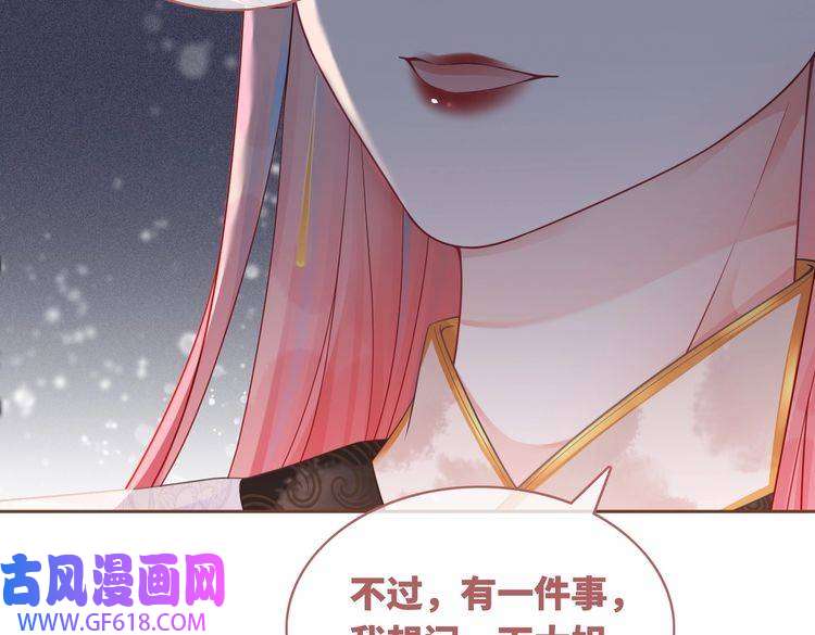 快穿女配冷静点第56话 秀恩爱狂魔