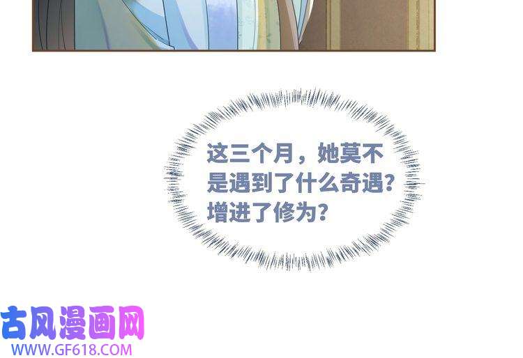 快穿女配冷静点第56话 秀恩爱狂魔