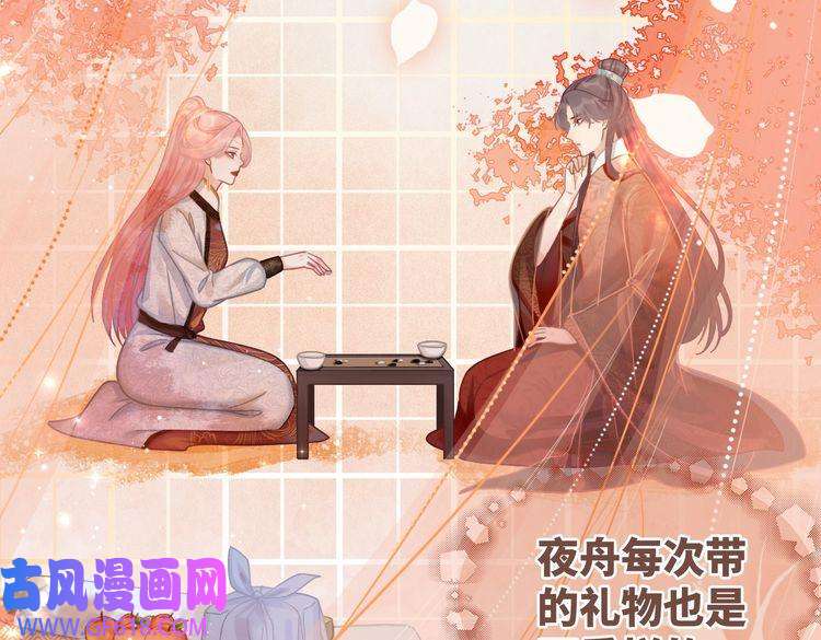 快穿女配冷静点第56话 秀恩爱狂魔