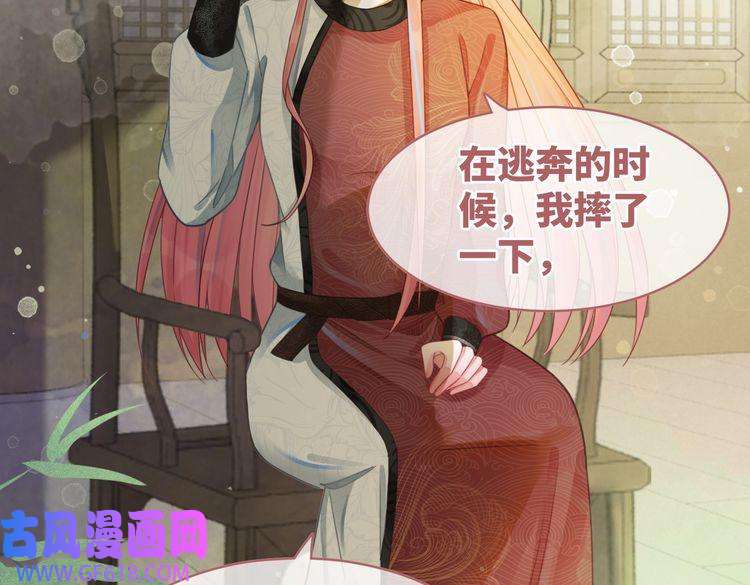 快穿女配冷静点第56话 秀恩爱狂魔