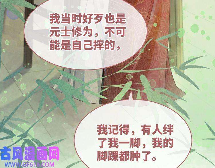 快穿女配冷静点第56话 秀恩爱狂魔