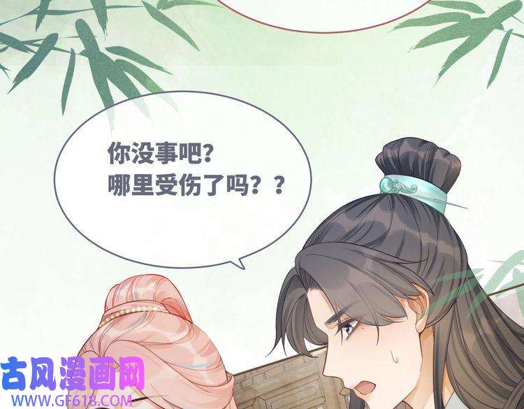快穿女配冷静点第56话 秀恩爱狂魔