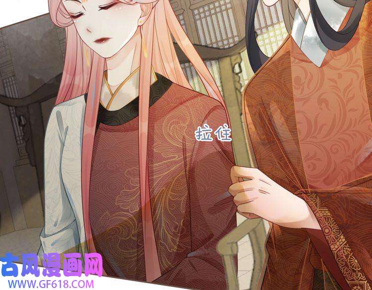 快穿女配冷静点第56话 秀恩爱狂魔