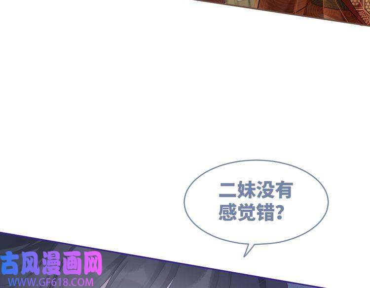 快穿女配冷静点第56话 秀恩爱狂魔