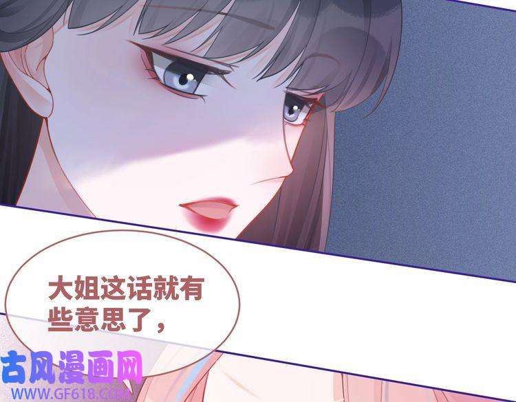 快穿女配冷静点第56话 秀恩爱狂魔