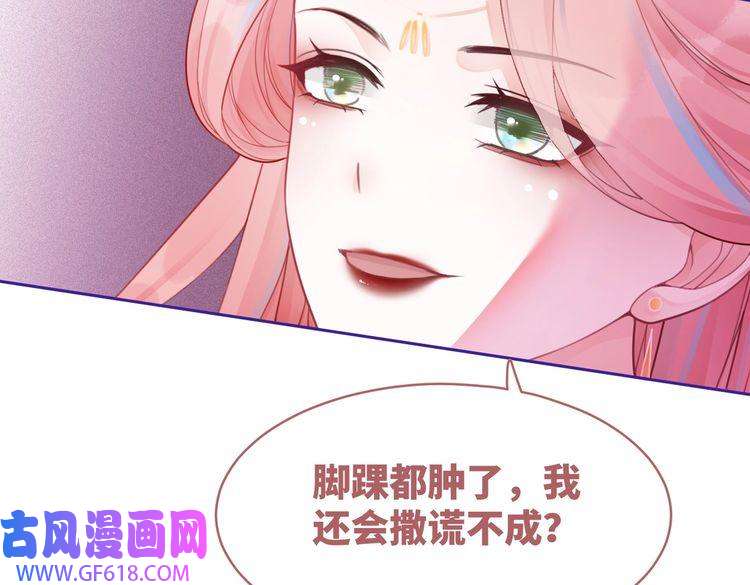 快穿女配冷静点第56话 秀恩爱狂魔
