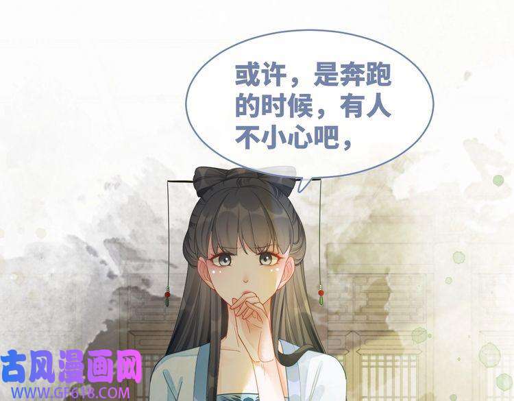快穿女配冷静点第56话 秀恩爱狂魔