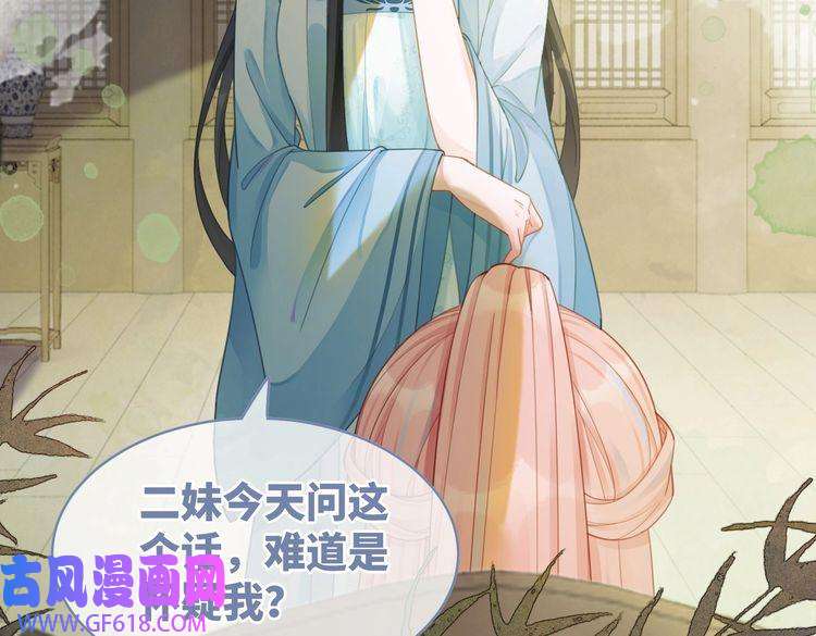 快穿女配冷静点第56话 秀恩爱狂魔