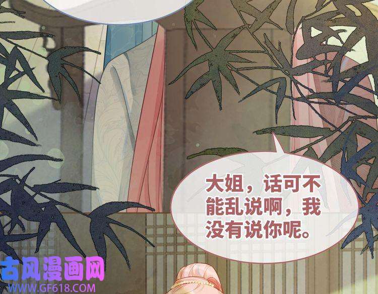 快穿女配冷静点第56话 秀恩爱狂魔