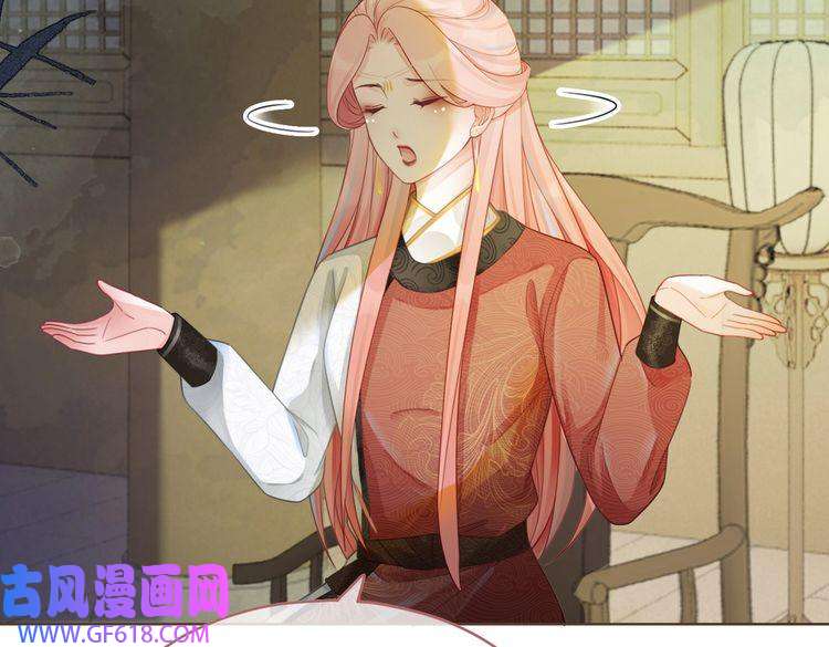 快穿女配冷静点第56话 秀恩爱狂魔