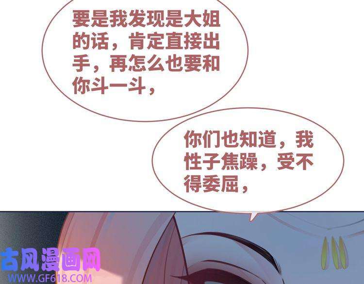 快穿女配冷静点第56话 秀恩爱狂魔
