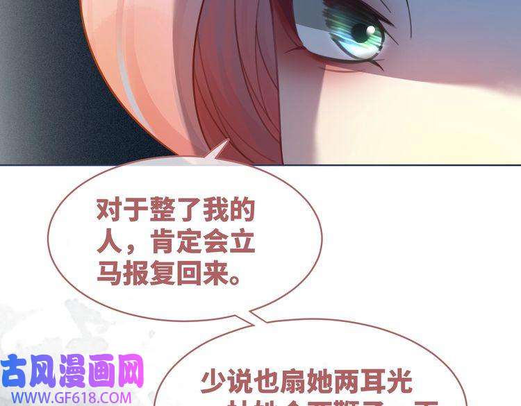 快穿女配冷静点第56话 秀恩爱狂魔