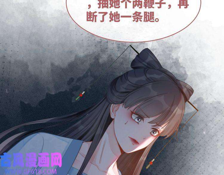 快穿女配冷静点第56话 秀恩爱狂魔