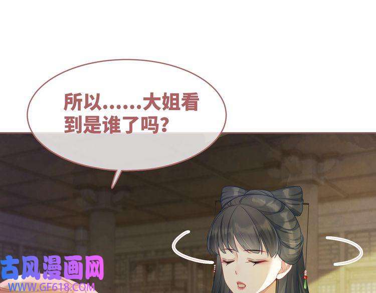 快穿女配冷静点第56话 秀恩爱狂魔