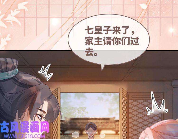 快穿女配冷静点第56话 秀恩爱狂魔