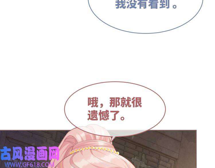 快穿女配冷静点第56话 秀恩爱狂魔