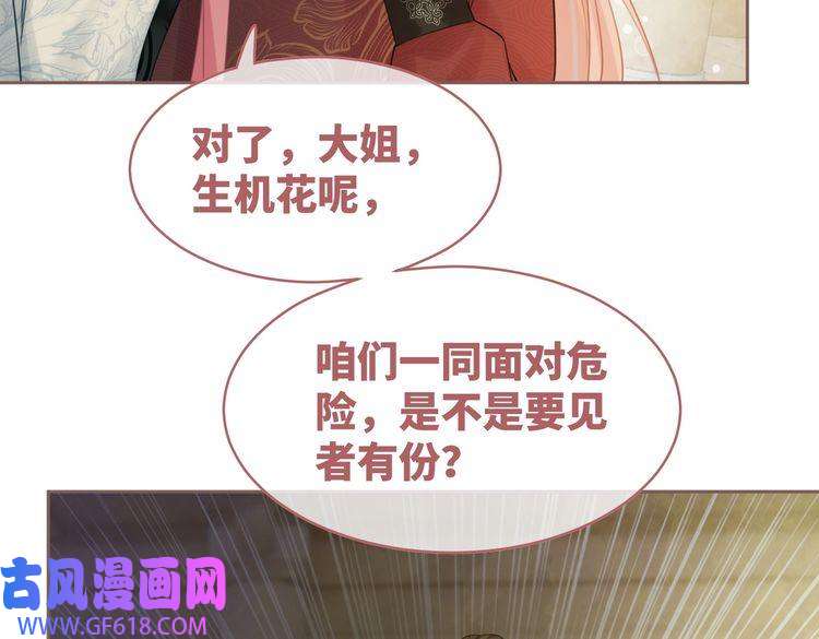 快穿女配冷静点第56话 秀恩爱狂魔