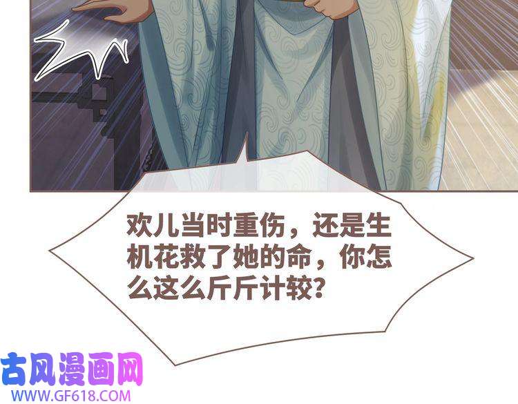 快穿女配冷静点第56话 秀恩爱狂魔