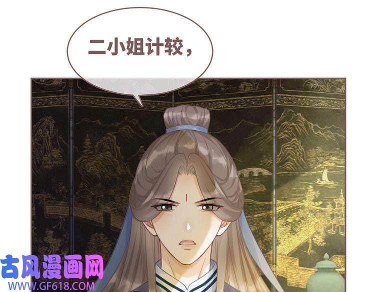 快穿女配冷静点第56话 秀恩爱狂魔