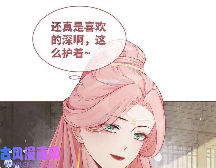 快穿女配冷静点第56话 秀恩爱狂魔