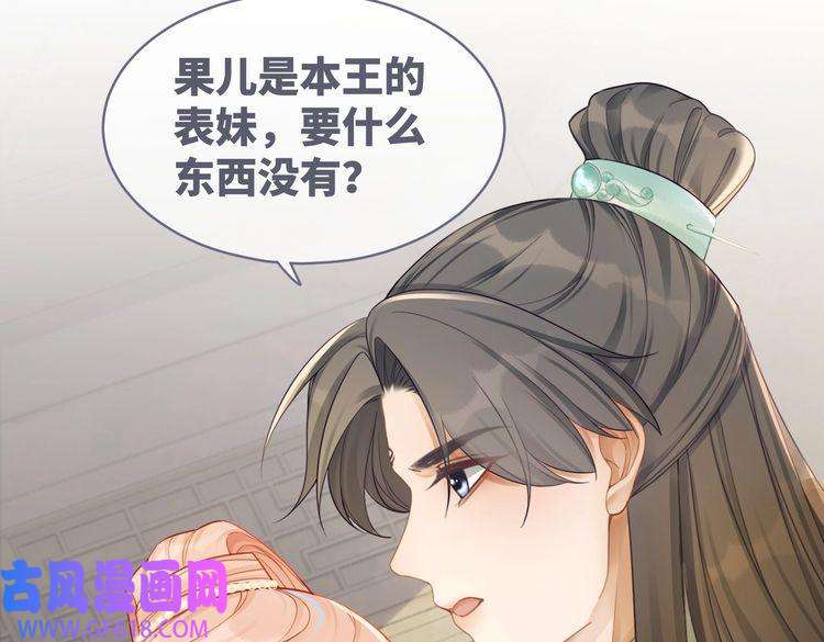 快穿女配冷静点第56话 秀恩爱狂魔