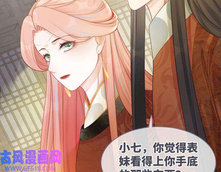 快穿女配冷静点第56话 秀恩爱狂魔
