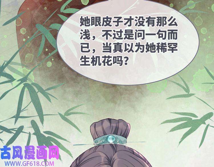 快穿女配冷静点第56话 秀恩爱狂魔