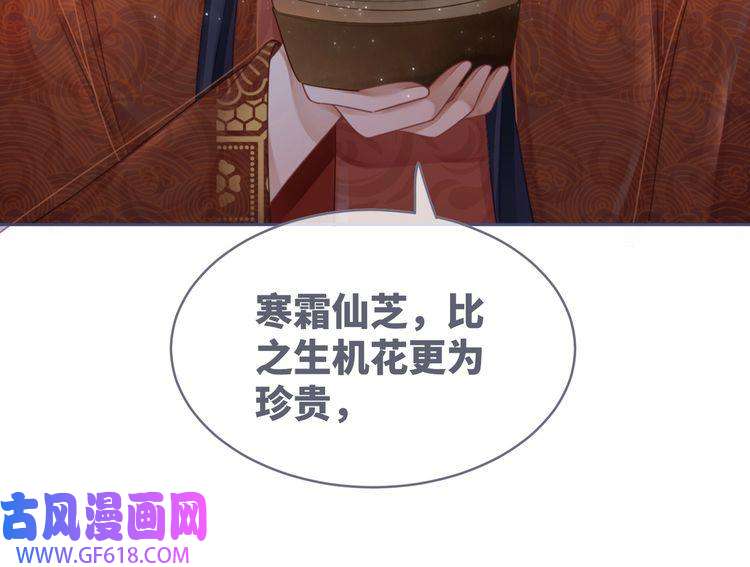快穿女配冷静点第56话 秀恩爱狂魔