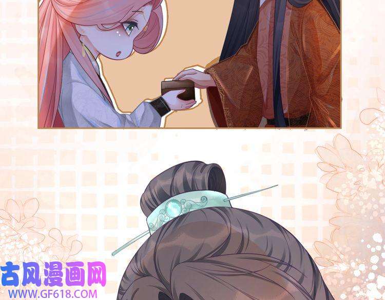 快穿女配冷静点第56话 秀恩爱狂魔