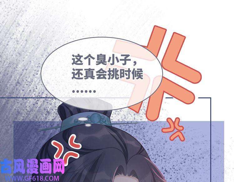 快穿女配冷静点第56话 秀恩爱狂魔