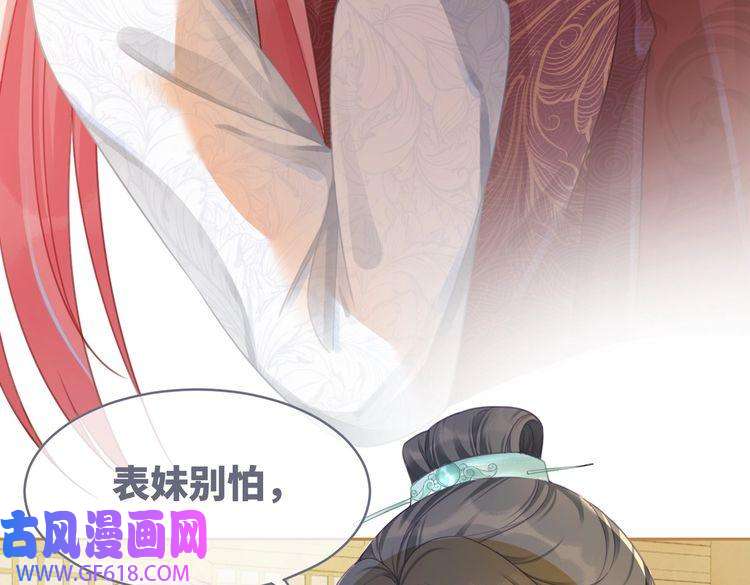 快穿女配冷静点第56话 秀恩爱狂魔
