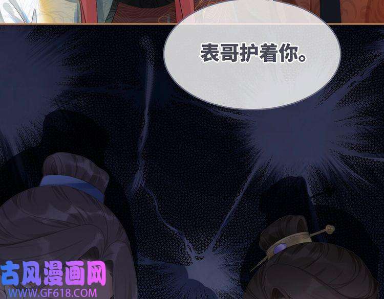 快穿女配冷静点第56话 秀恩爱狂魔