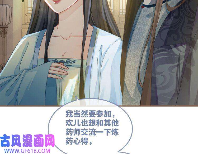 快穿女配冷静点第57话 暗中挑衅