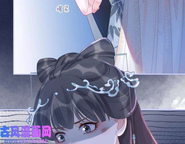快穿女配冷静点第57话 暗中挑衅