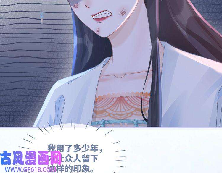 快穿女配冷静点第57话 暗中挑衅