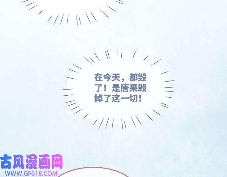 快穿女配冷静点第57话 暗中挑衅