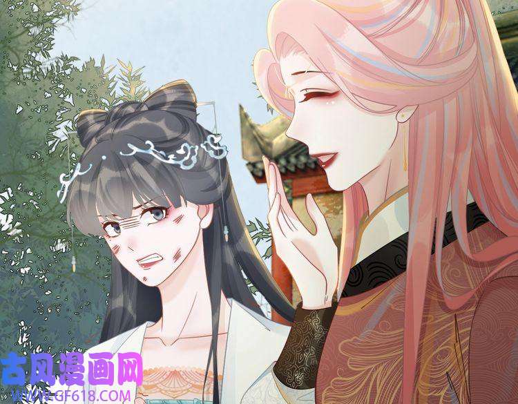 快穿女配冷静点第57话 暗中挑衅