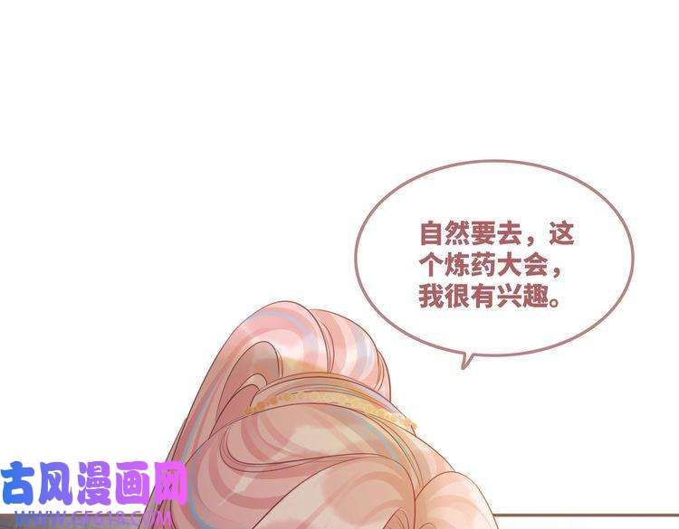 快穿女配冷静点第57话 暗中挑衅