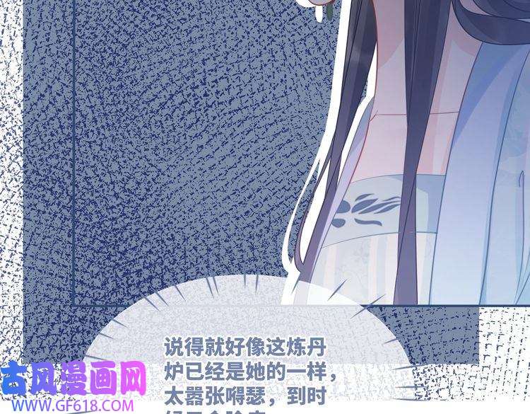 快穿女配冷静点第57话 暗中挑衅