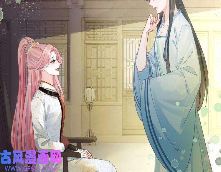 快穿女配冷静点第57话 暗中挑衅