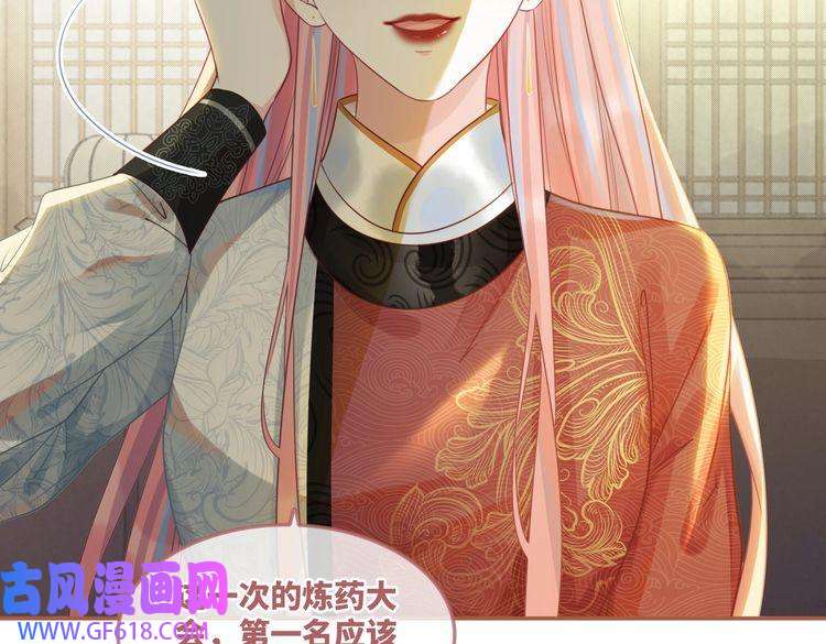 快穿女配冷静点第57话 暗中挑衅