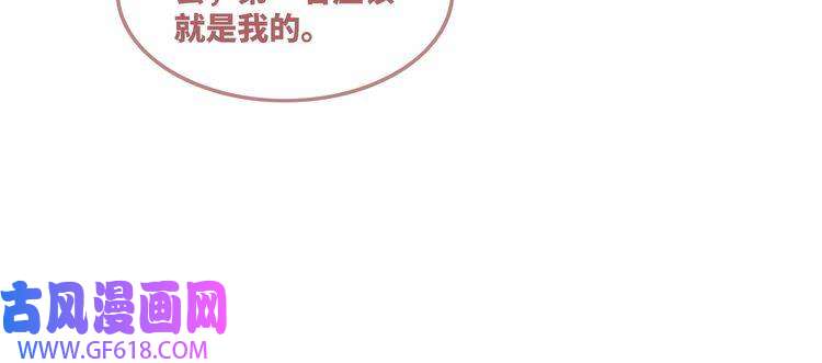 快穿女配冷静点第57话 暗中挑衅