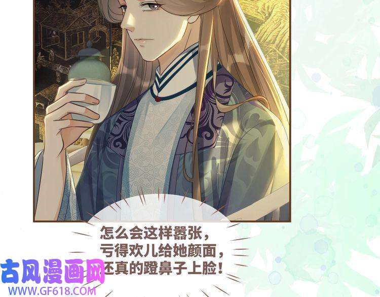 快穿女配冷静点第57话 暗中挑衅
